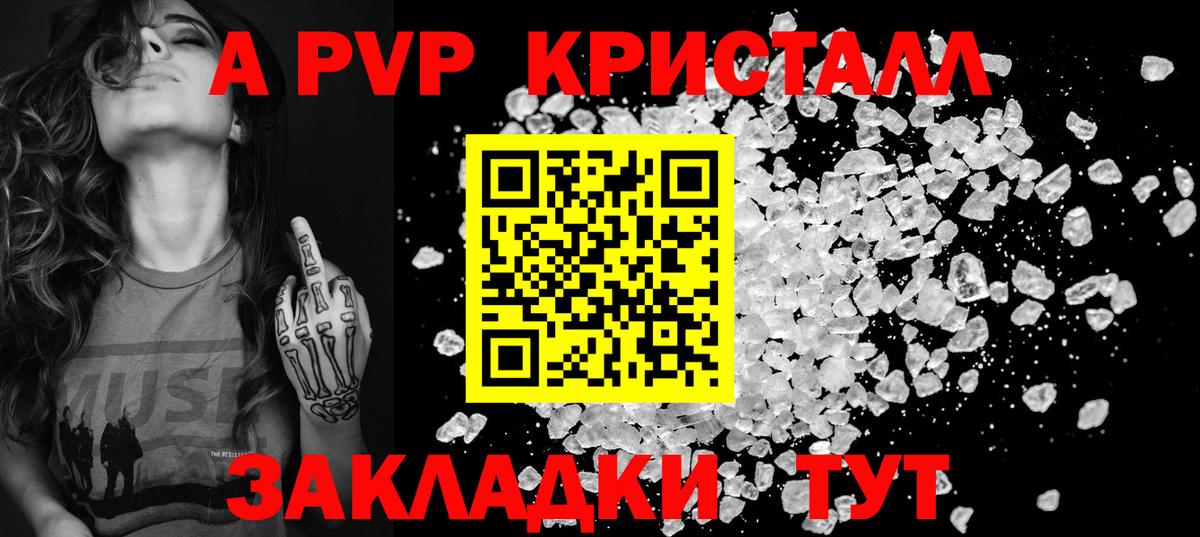 Воскресенск  Альфа ПВП крисы CK  Alfa_PVP мука  Alpha PVP кристаллы  Вход с VPN 