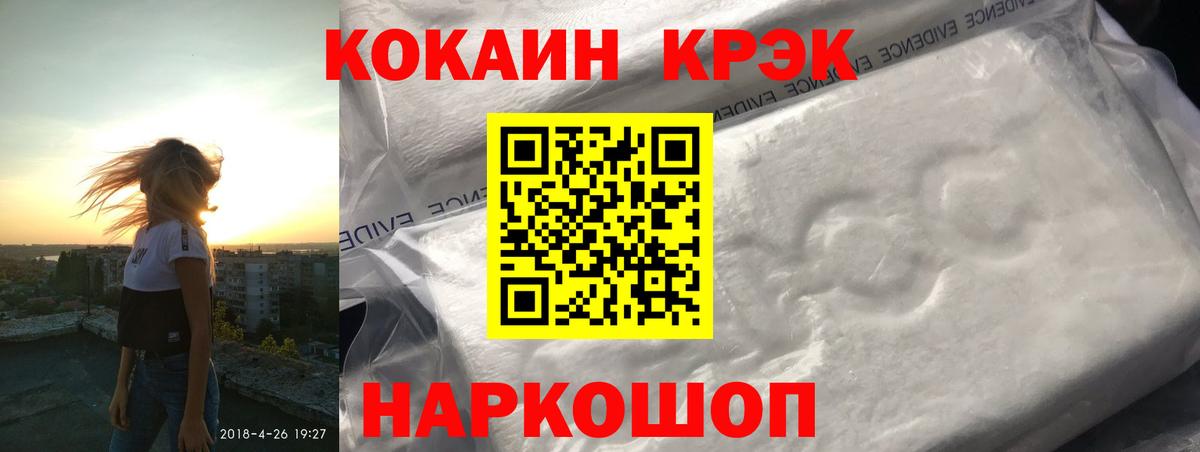 Cocaine 98%  COCAIN Боливия  Вход с VPN  Воскресенск 