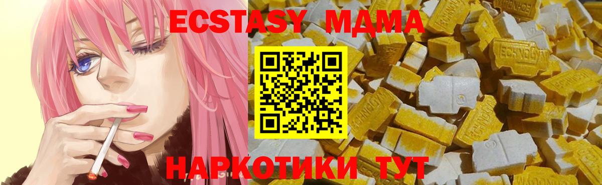 Экстази mix Воскресенск