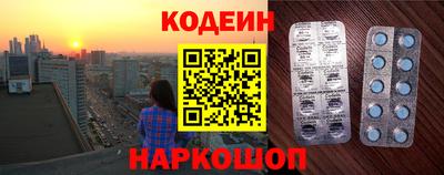 хмурый Комсомольск-на-Амуре
