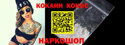 каннабис Конаково