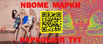 молекула духа Коммунар