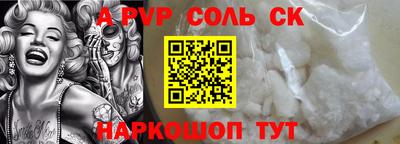 каннабис Конаково