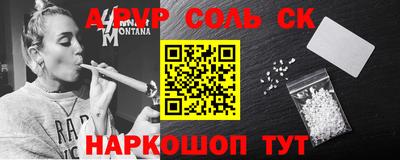 молекула духа Коммунар