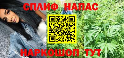 молекула духа Коммунар