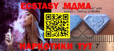 молекула духа Коммунар