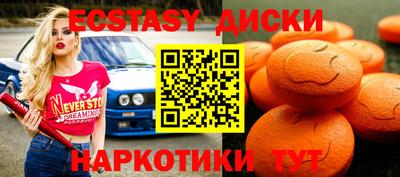 молекула духа Коммунар