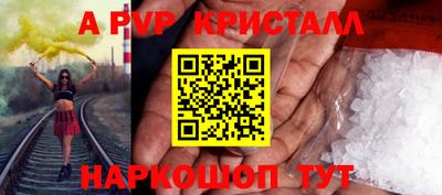 молекула духа Коммунар