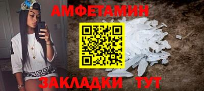 молекула духа Коммунар