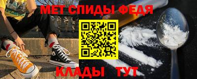 молекула духа Коммунар