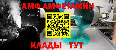молекула духа Коммунар