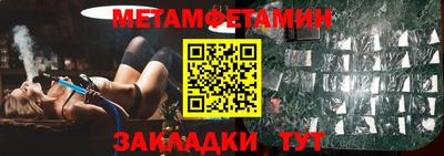 молекула духа Коммунар