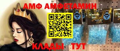 молекула духа Коммунар