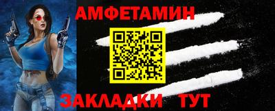молекула духа Коммунар