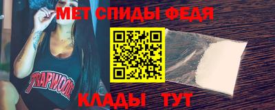молекула духа Коммунар