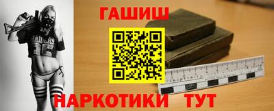 молекула духа Коммунар