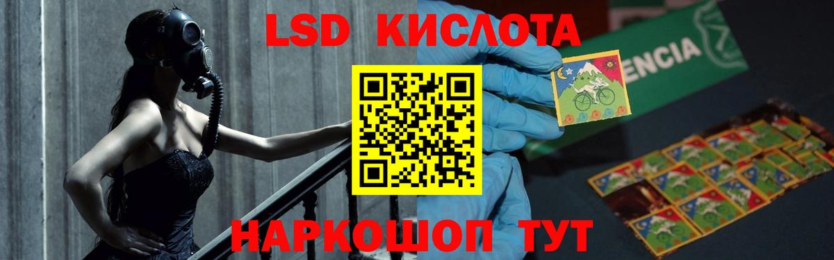 MEGA ONION  Вход с VPN  Воскресенск  Лсд 25 экстази кислота  ЛСД экстази кислота 