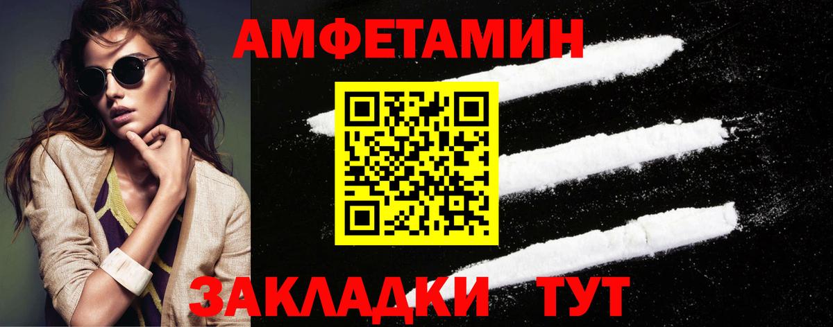 Воскресенск  Метамфетамин Декстрометамфетамин 99.9%  Вход с VPN 