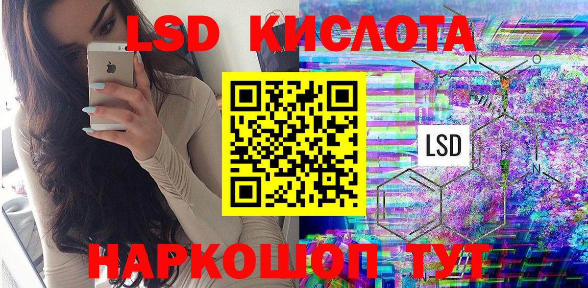 Наркотические марки 1500мкг Воскресенск