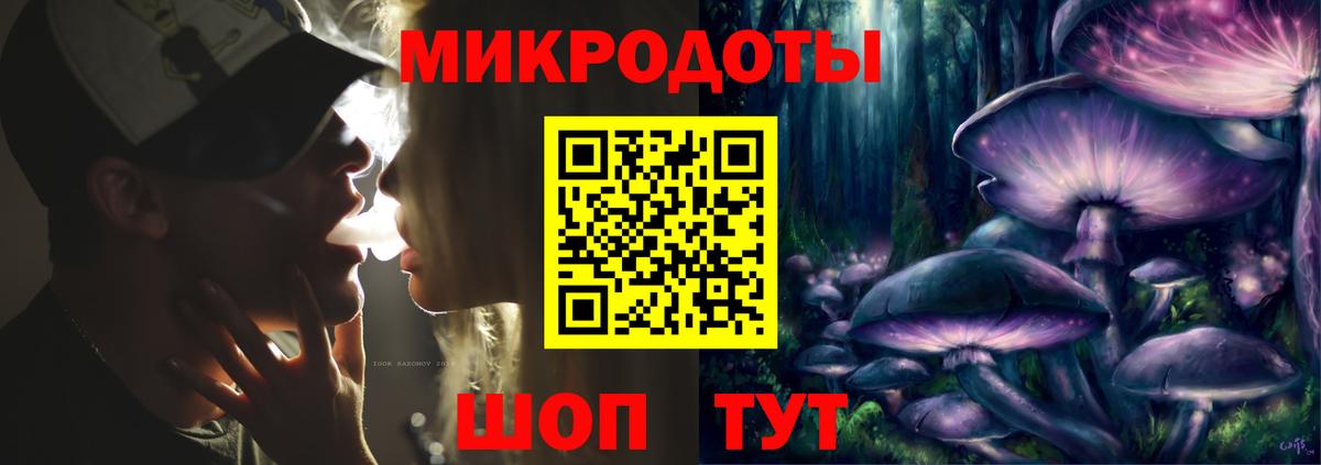 Галлюциногенные грибы Magic Shrooms  Вход с VPN  Воскресенск  Галлюциногенные грибы GOLDEN TEACHER 