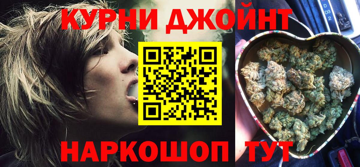 Бошки марихуана LSD WEED Воскресенск